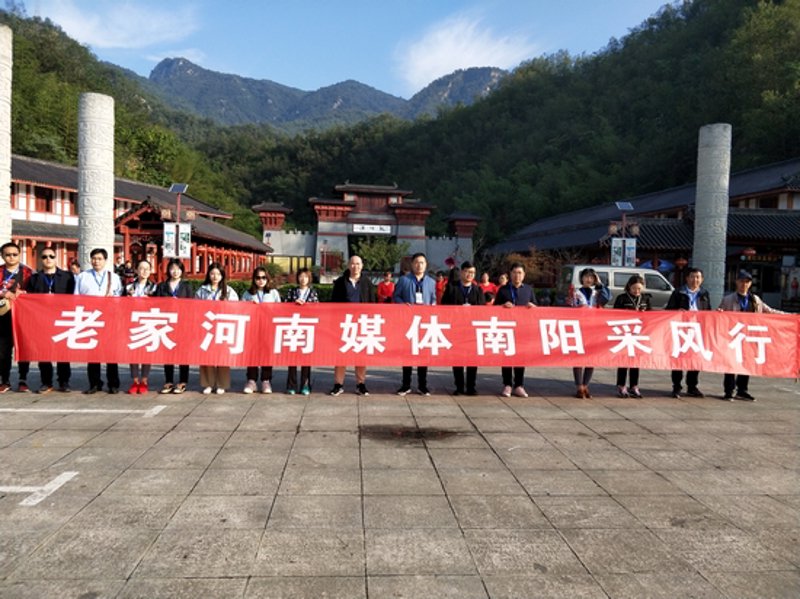 西峡活动策划