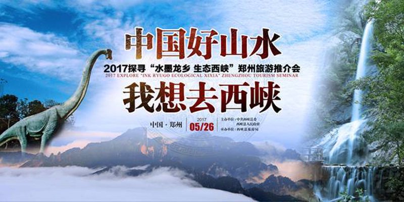 西峡广告策划