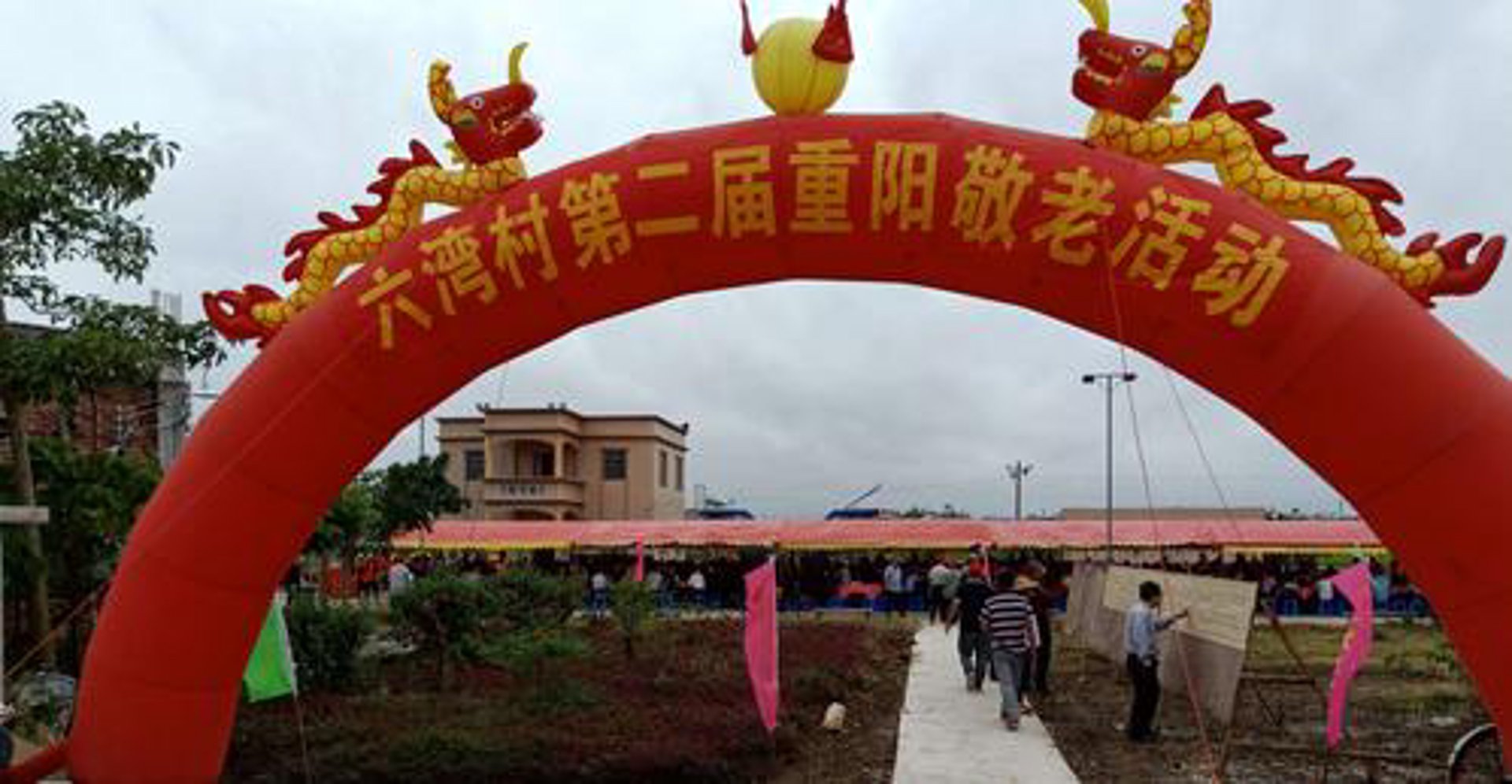 曜阳重阳文化
