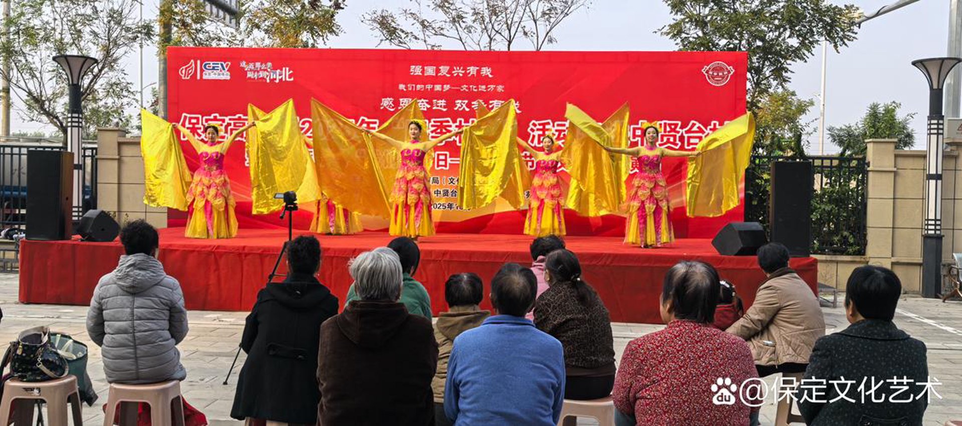 曜阳重阳文化